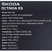 Škoda Octavia RS - uszkodzone opakowanie - fot. 11